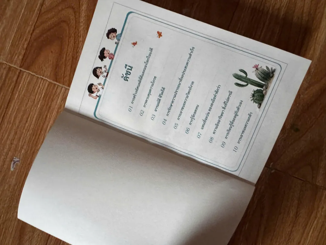 Ảnh từ khách