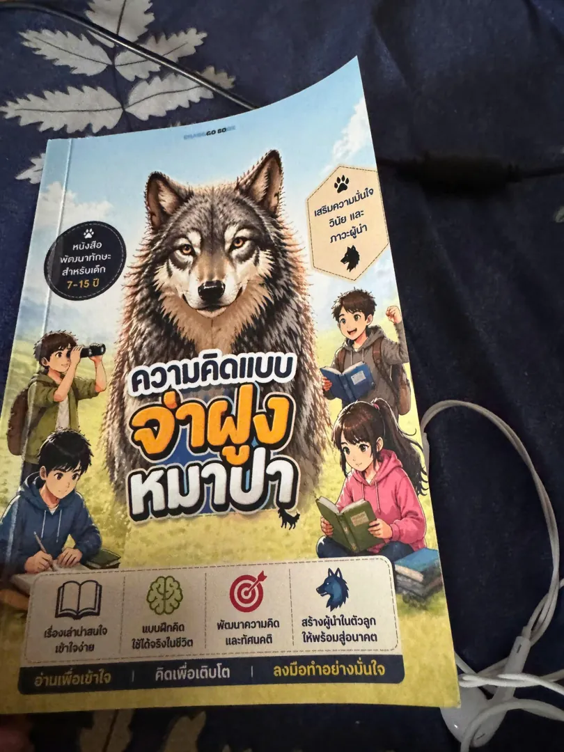 Ảnh từ khách