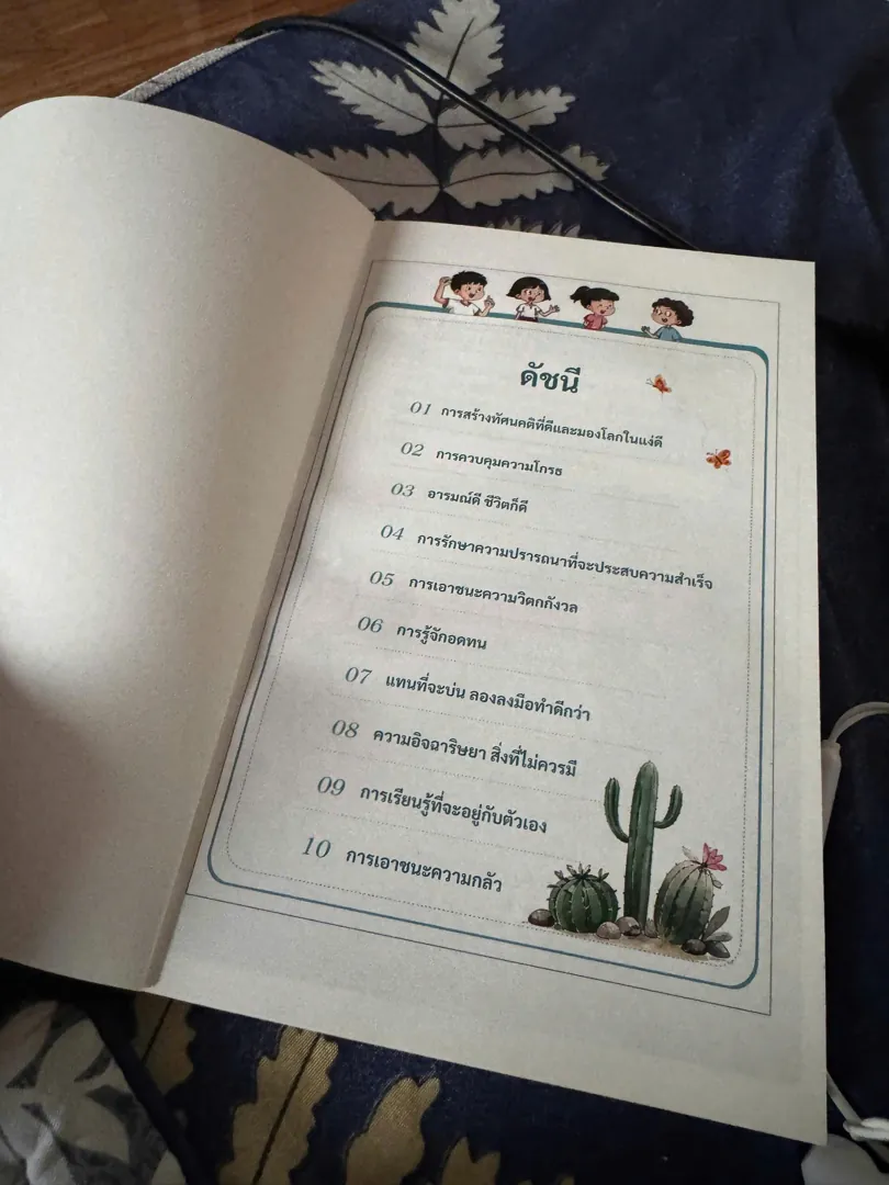 Ảnh từ khách