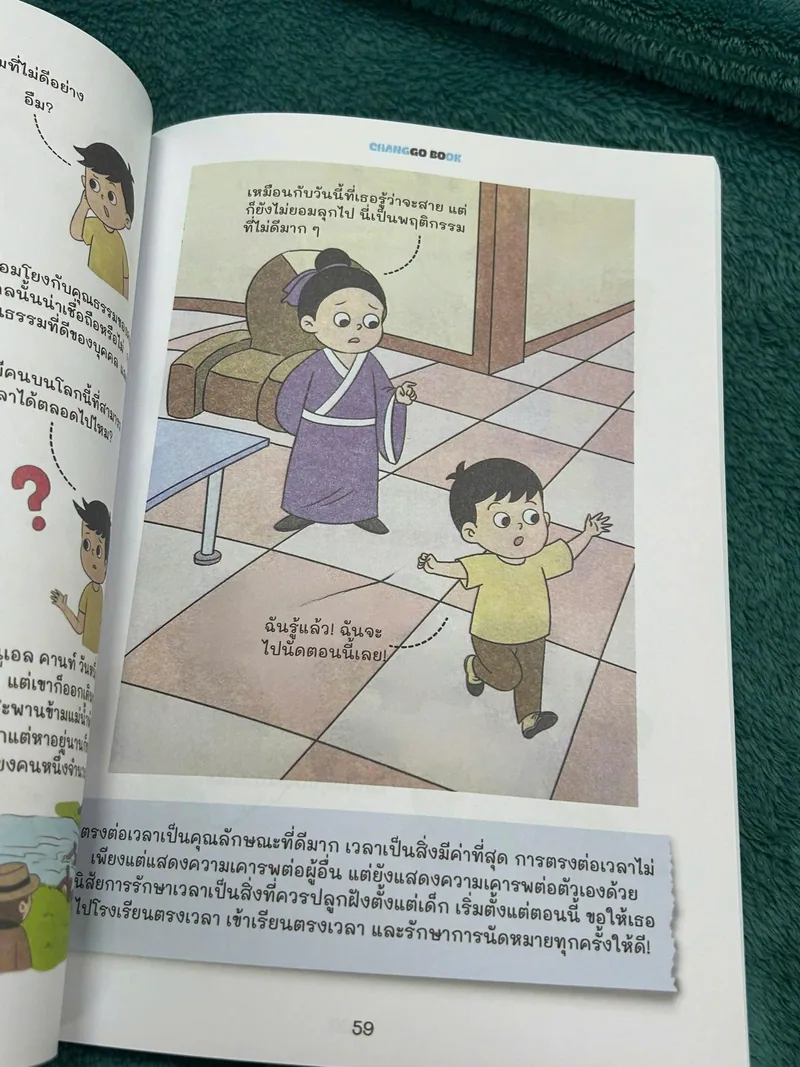 รูปจากลูกค้า